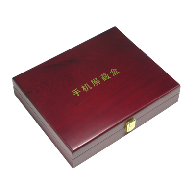 手机屏蔽盒ZYA-801